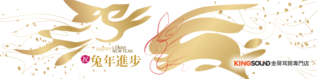 2023_Lunar New Year_v1-01 2023_Lunar New Year_v1-01